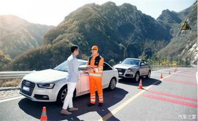 永兴商洛道路救援